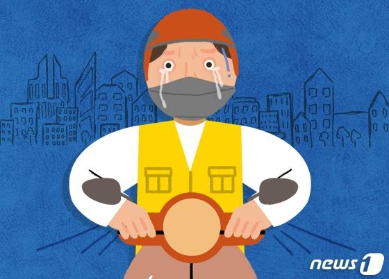본문 이미지 - ⓒ News1 이지원 디자이너