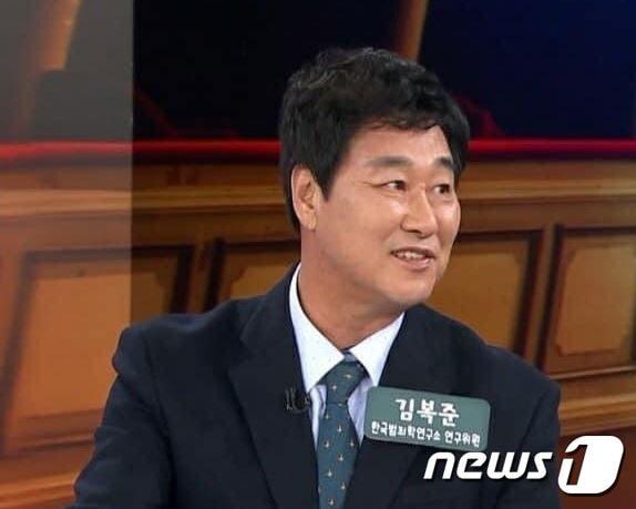 본문 이미지 - 김복준 한국범죄학연구소 연구위원 /ⓒ 뉴스1