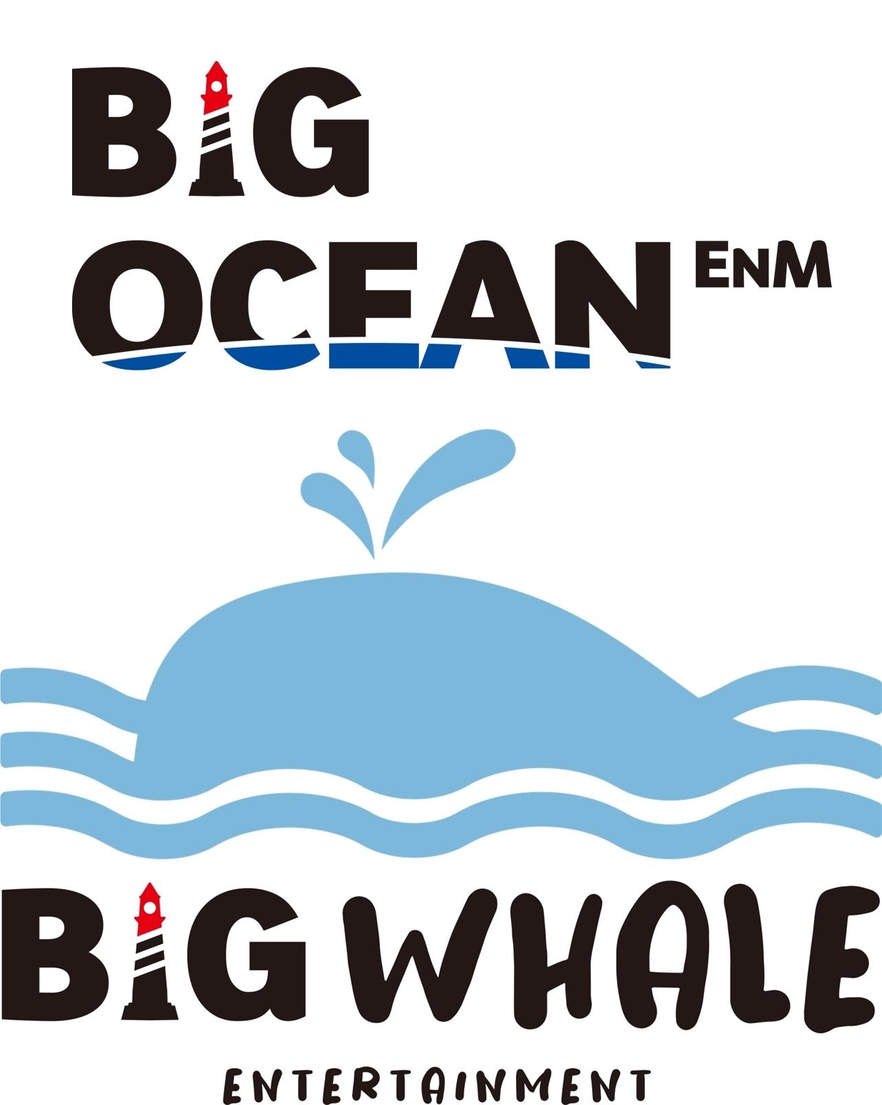 본문 이미지 - 빅오션ENM, 빅웨일엔터테인먼트 ⓒ 뉴스1