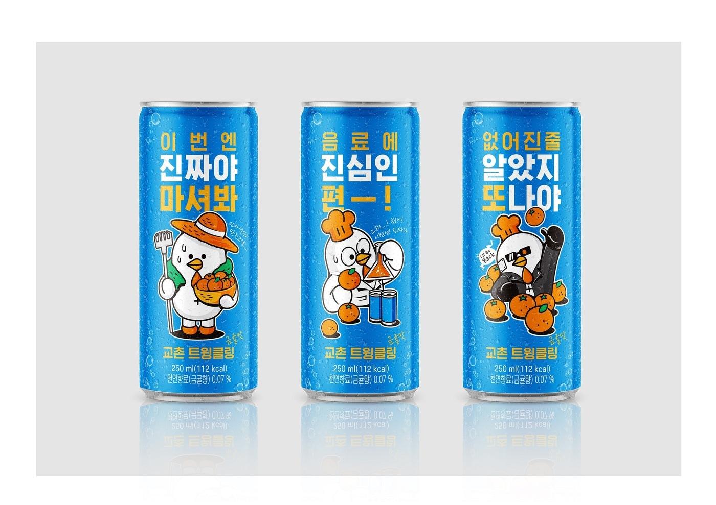 (교촌에프앤비 제공) ⓒ 뉴스1