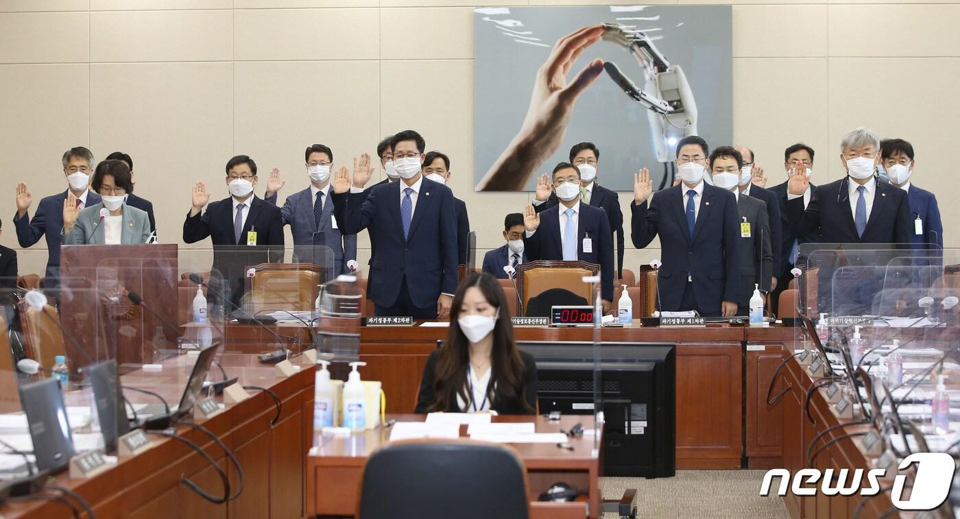 본문 이미지 - 임혜숙 장관을 비롯한 과학기술정보통신부 장, 차관들이 1일 서울 여의도 국회에서 열린 과학기술정보방송통신위원회의 과학기술정보통신부, 우정사업본부 등에 대한 국정감사에 출석해 증인선서를 하고 있다. 2021.10.1/뉴스1 ⓒ News1 구윤성 기자