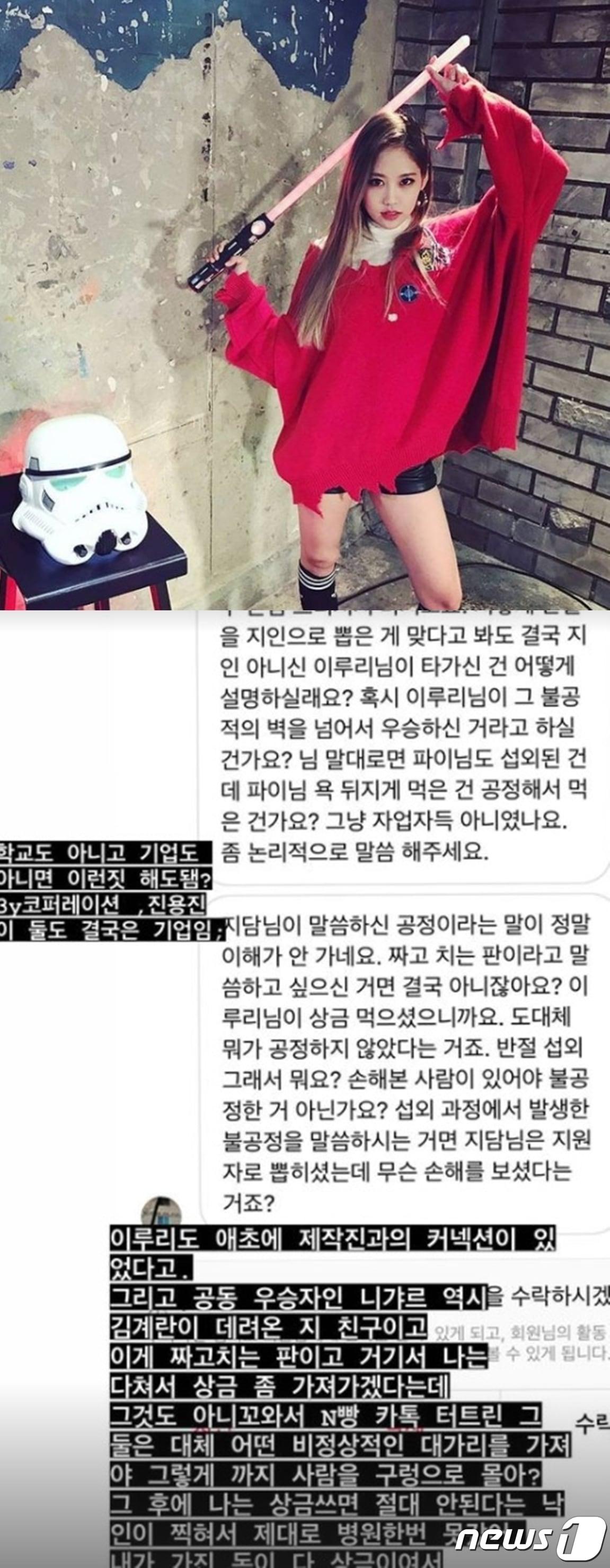 본문 이미지 - 래퍼 육지담 인스타그램 갈무리 ⓒ 뉴스1