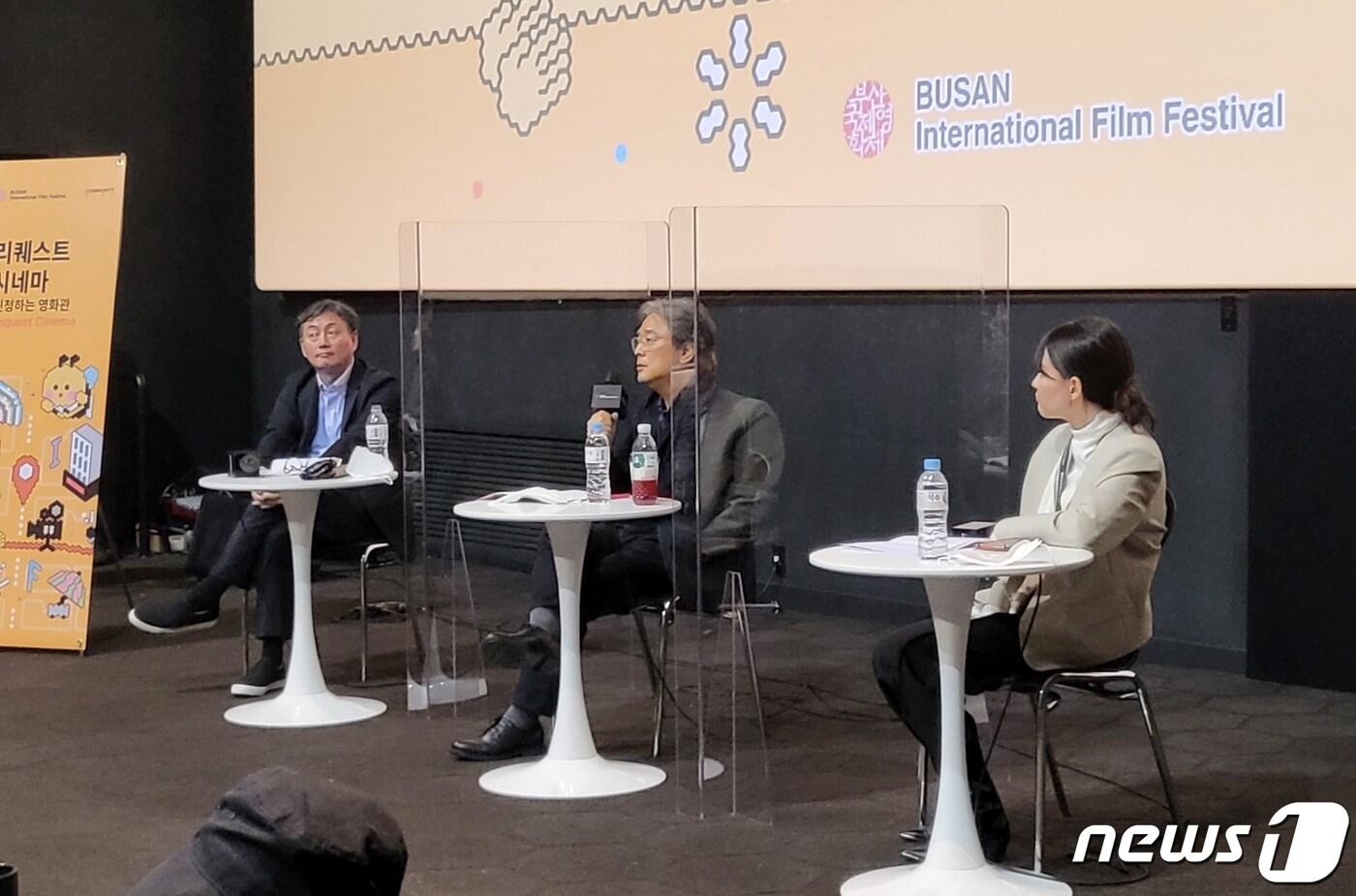 허경 박사, 박찬욱 감독, 김수진 프로그래머(왼쪽부터) ⓒ 뉴스1 고승아 기자