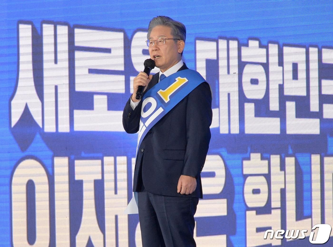 본문 이미지 - 더불어민주당 이재명 대선 경선 후보가 10일 오후 서울 송파구 올림픽공원 SK올림픽핸드볼경기장에서 열린 제20대 대통령선거 후보자 선출을 위한 서울 합동연설회에서 정견발표를 하고 있다. 2021.10.10/뉴스1 ⓒ News1 경기사진공동취재단