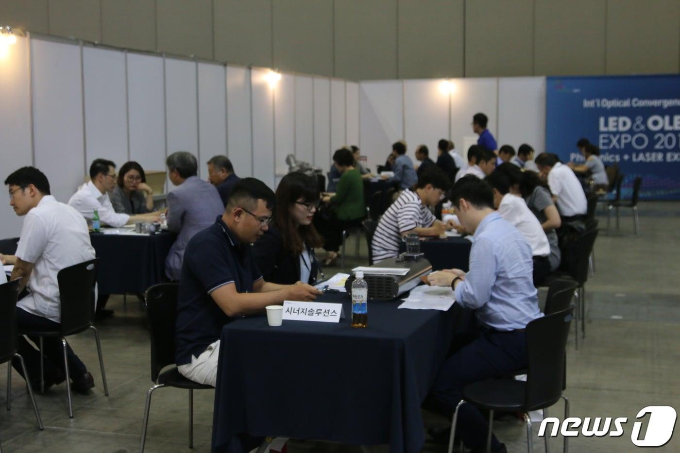 본문 이미지 - 지난 2019년 킨텍스서 열린 ‘국제광융합엑스포’의 수출상담회 모습. (국제광융합엑스포 사무국 제공) ⓒ 뉴스1