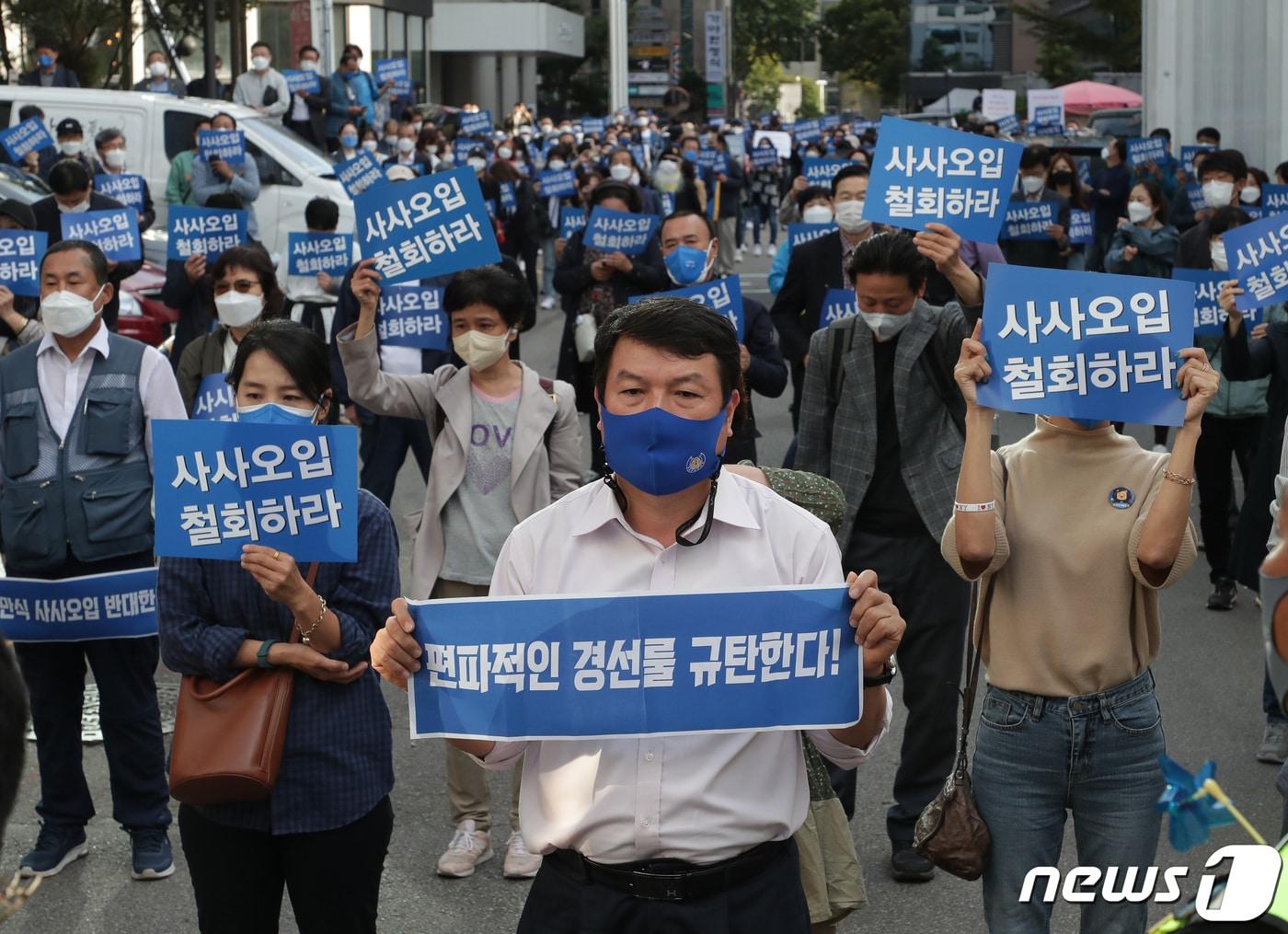본문 이미지 - 더불어민주당 이낙연 대선 후보 지지자들이 대선 후보 경선 무효표 처리 이의제기 관련해 11일 오후 서울 여의도 더불어민주당사 앞에서 집회를 하고 있다. ⓒ News1 이동해 기자