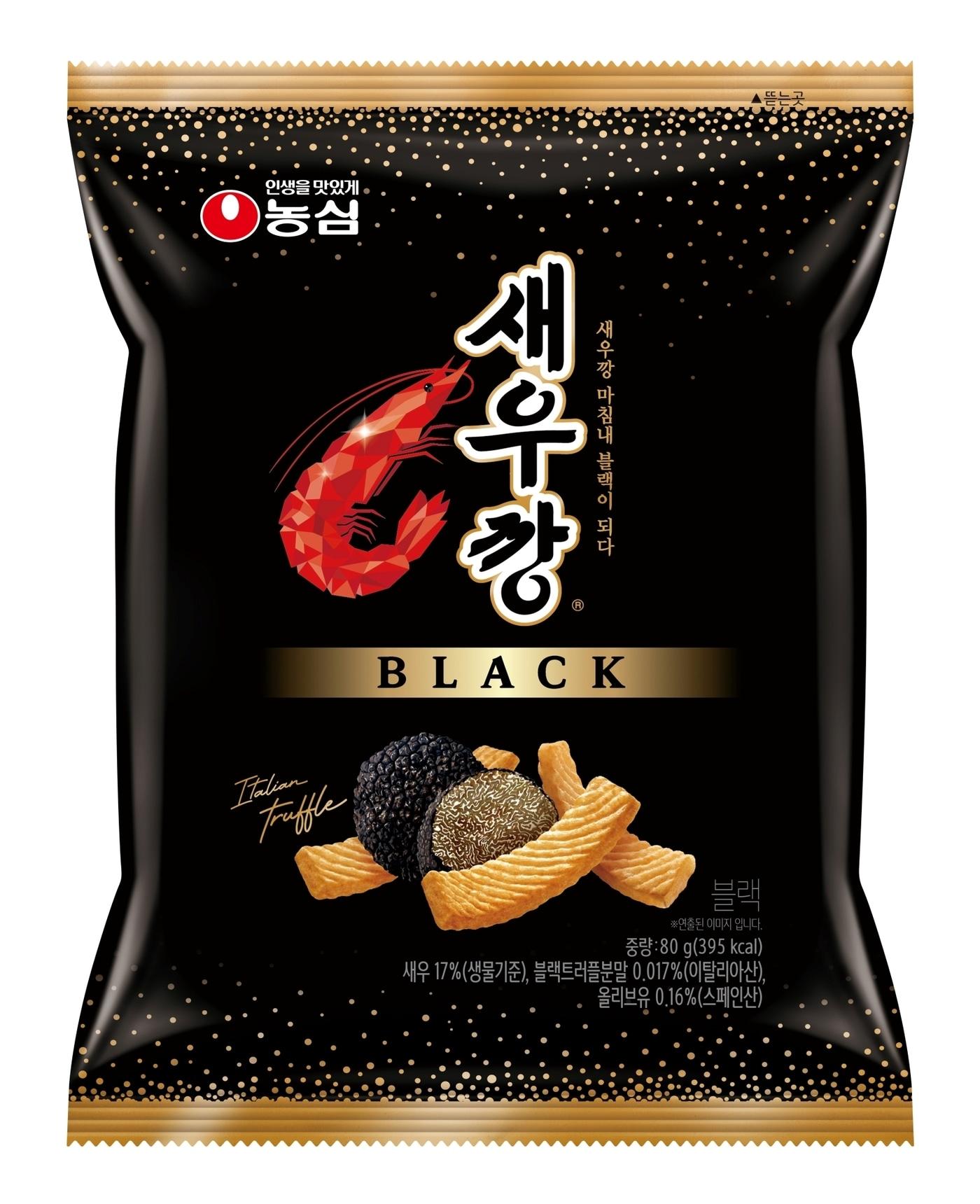 본문 이미지 - 농심 새우깡 블랙(농심 제공)ⓒ 뉴스1