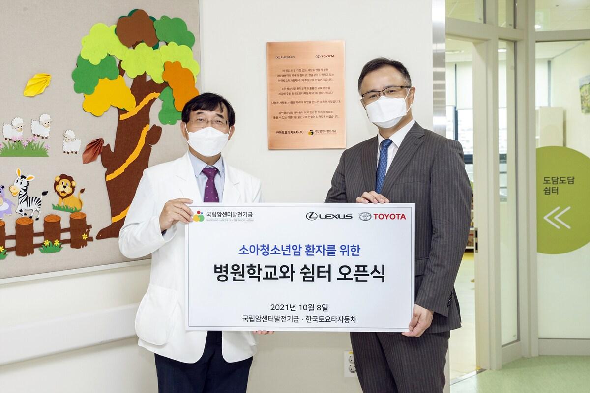본문 이미지 - (왼쪽부터)국립암센터 서홍관 원장과 한국토요타자동차 타케무라 노부유키 사장 ⓒ 뉴스1