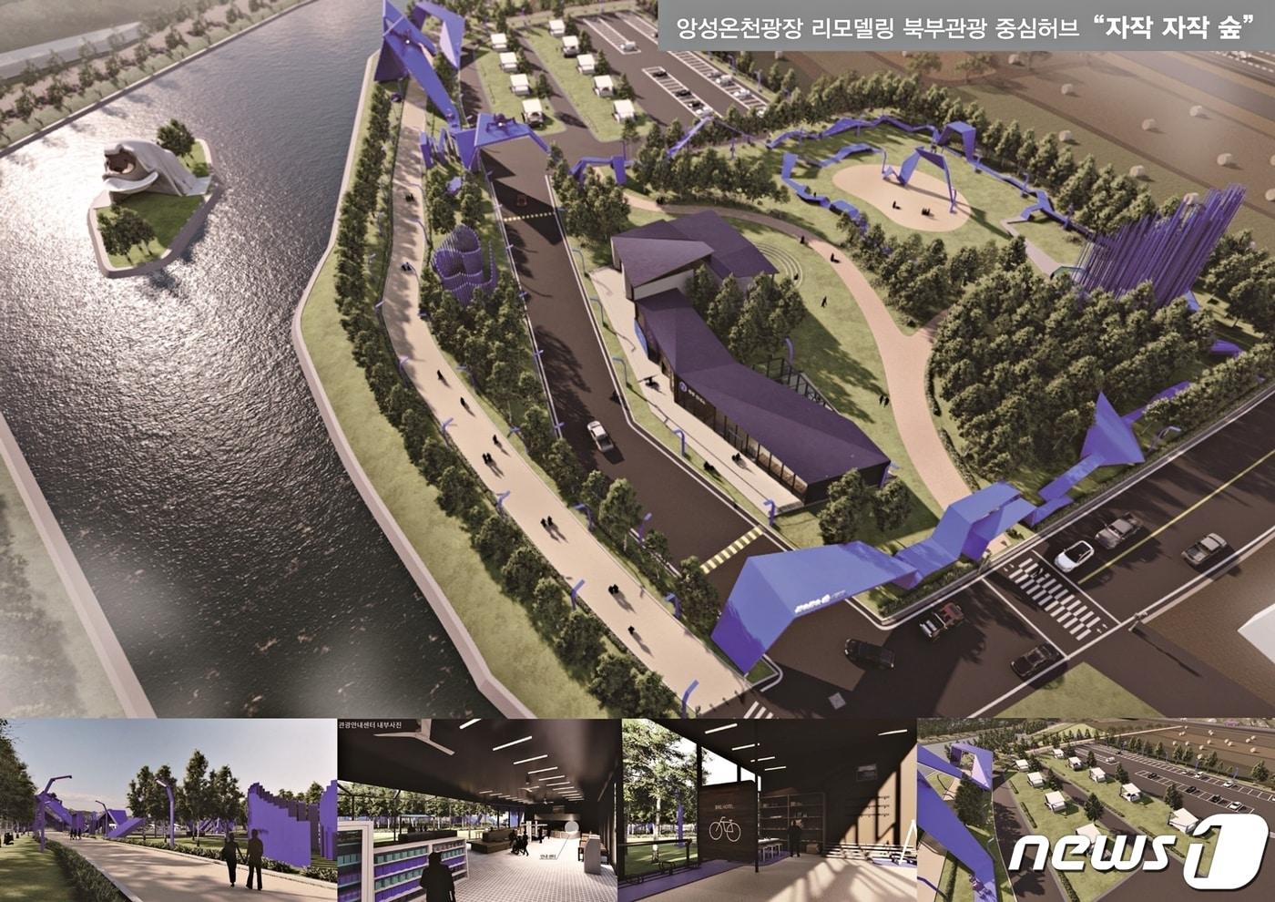 본문 이미지 - 12일 충북 충주시는 2009년부터 건국대학교 글로컬캠퍼스와 지역개발디자인을 추진해 실제 18건을 도시개발에 적용했다고 밝혔다. 사진은 올해 공공디자인으로 제안한 앙성면 자작자작숲 프로젝트 설명.(충주시 제공)2021.10.12/ⓒ 뉴스1