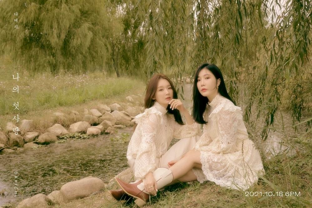 본문 이미지 - 웨이크원 ⓒ 뉴스1