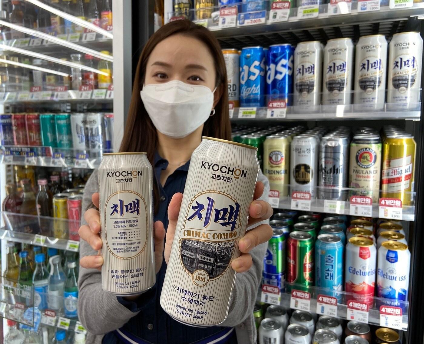 본문 이미지 - '교촌치맥(교촌 치맥하기 좋은 수제맥주)' ⓒ 뉴스1