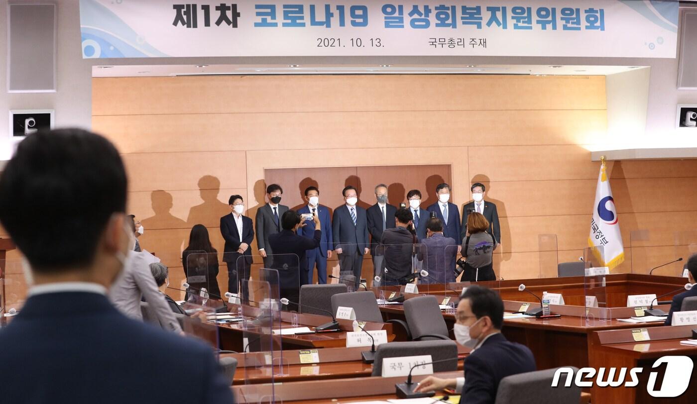 김부겸 국무총리가 13일 서울 종로구 정부서울청사 별관에서 열린 코로나19 일상회복지원위원회 위촉장 수여식에서 위촉장 수여 후 위원들과 기념촬영을 하고 있다.2021.10.13/뉴스1 ⓒ News1 송원영 기자