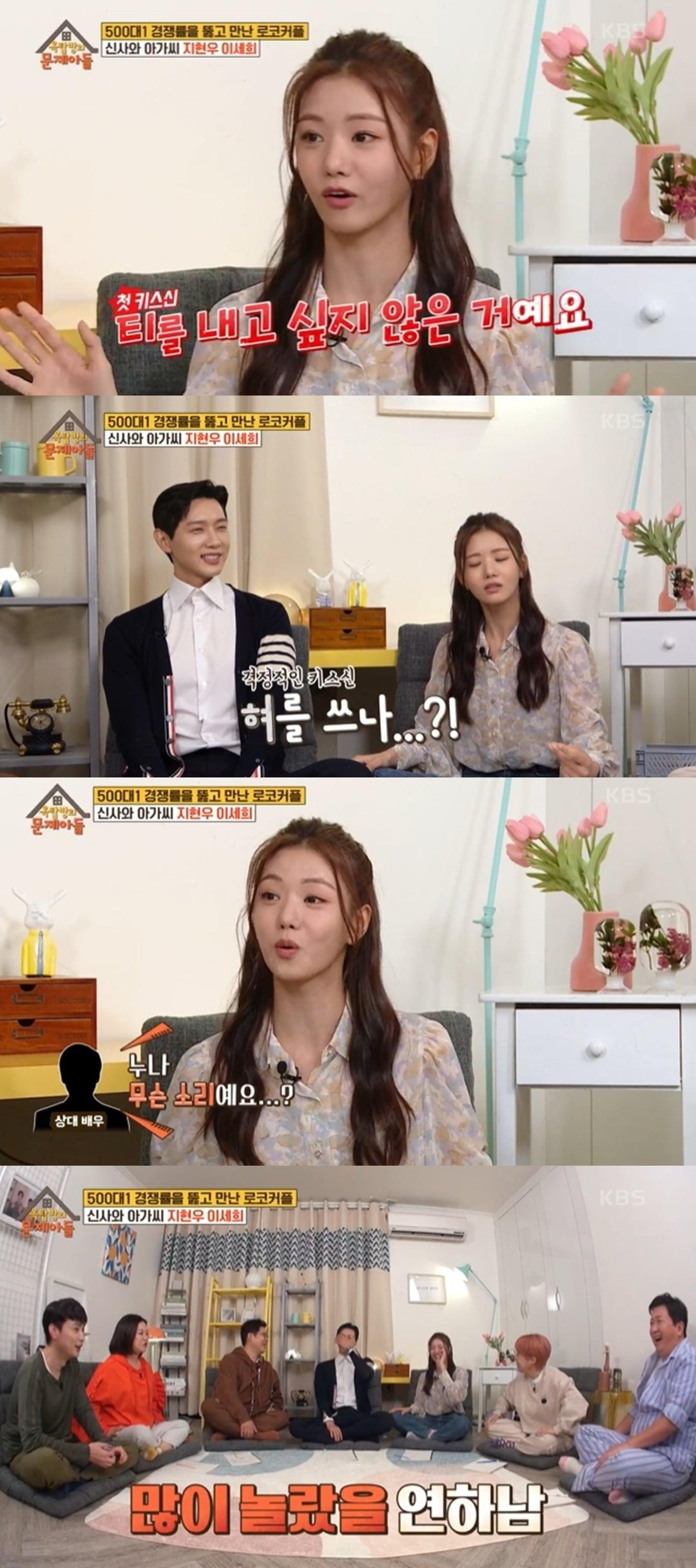 본문 이미지 - KBS 2TV '옥탑방의 문제아들' 방송 화면 갈무리 ⓒ 뉴스1