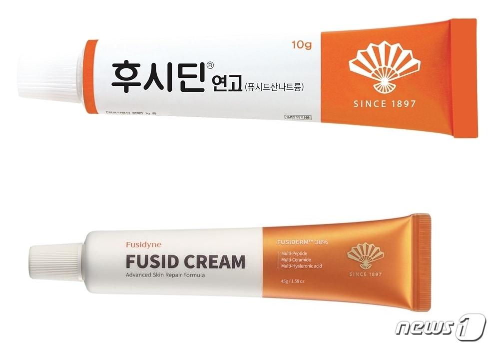 본문 이미지 - 동화약품의 상처치료 일반의약품 '후시딘 연고'(위)와 기능성 화장품 '후시드 크림'(아래). ⓒ 뉴스1