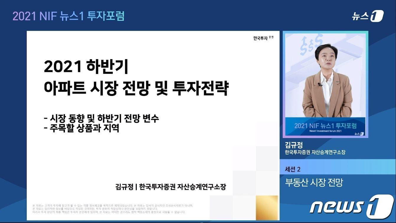 본문 이미지 - ⓒ 뉴스1