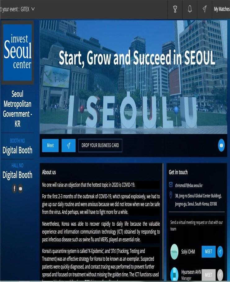 본문 이미지 - 두바이 정보통신박람회(GITEX) 2020 온라인 서울관.(서울시 제공)ⓒ 뉴스1