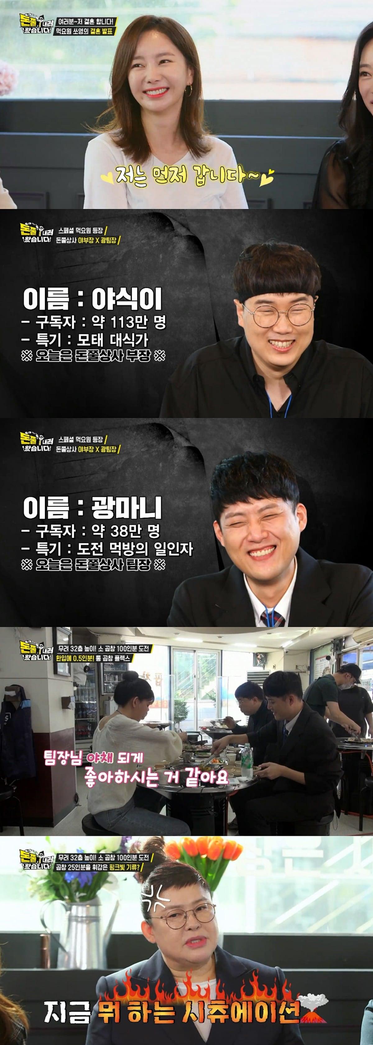 본문 이미지 - iHQ ⓒ 뉴스1