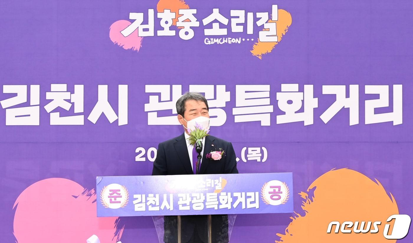본문 이미지 - 김충섭 김천시장이 14일 김천예고 옆 연화지 일대에서 열린 '김호중 소리길'준공식에서 인사말을 하고 있다. 김천시는 2억원을 들여 영화 '파파로티'와 '미스터트롯'으로 유명한 가수 김호중이 졸업한 김천예고와 벚꽃 관광지인 교동 연화지를 잇는 골목에 김호중의 사진을 전시하고 노래속 내용을 벽화로 표현한 '김호중 소리길'을 조성해 이날 준공했다. (김천시 제공) 2021.10.14/뉴스1 ⓒ News1 정우용 기자