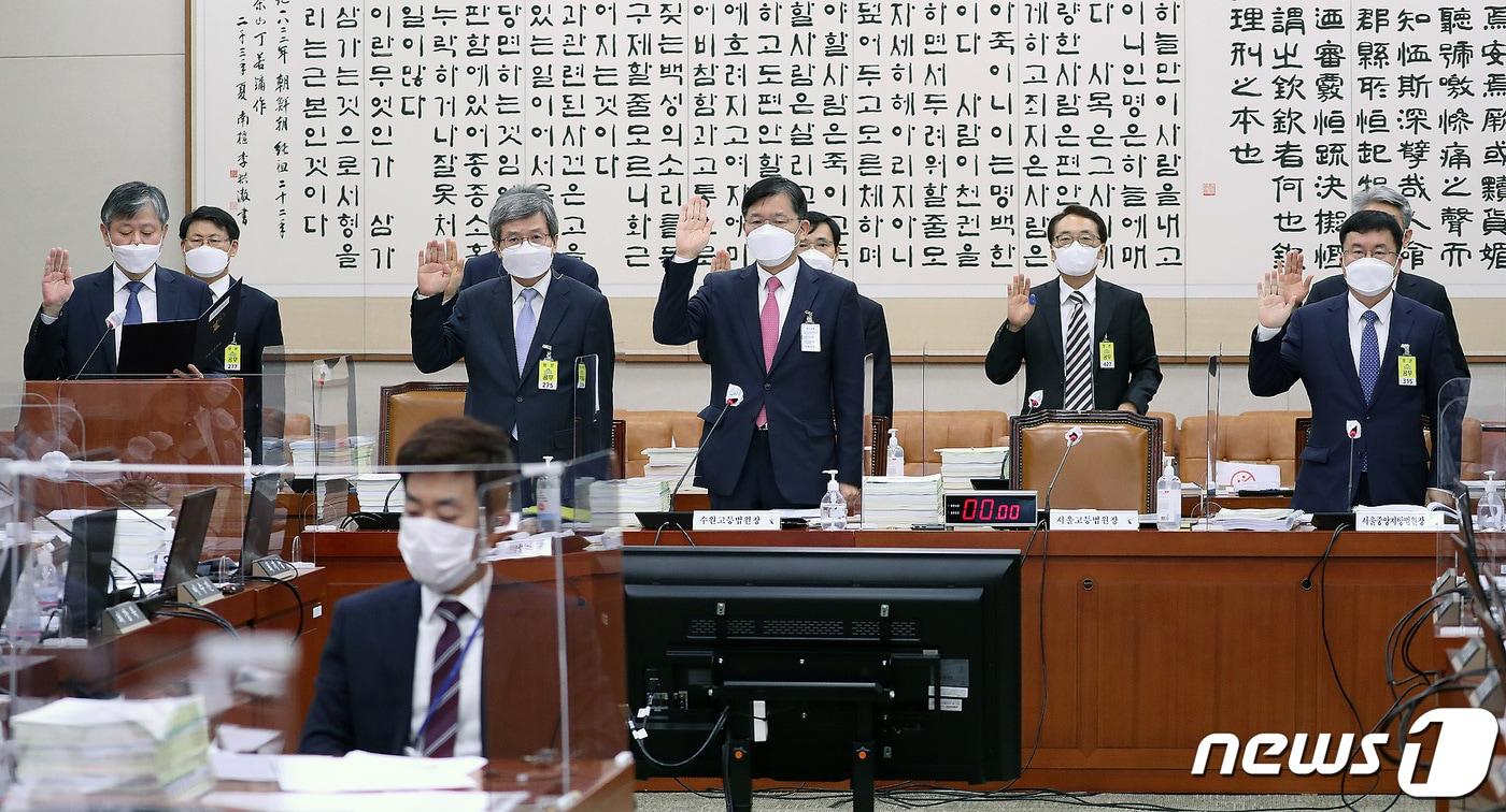 본문 이미지 - 김광태 서울고등법원장(왼쪽)이 15일 국회 법제사법위원회의 서울고등법원 등에 대한 국정감사에서 증인선서를 하고 있다. 왼쪽부터 김광태 서울고등법원장, 배기열 서울행정법원장, 정종관 수원고등법원장, 성지용 서울중앙지법원장. 2021.10.15/뉴스1 ⓒ News1 이동해 기자