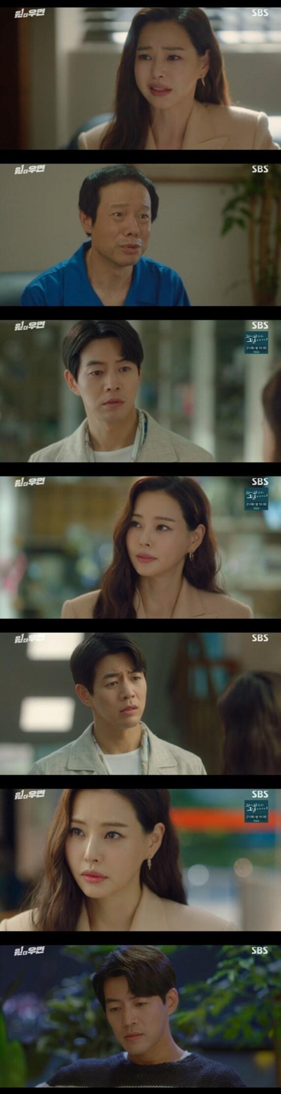 본문 이미지 - SBS '원 더 우먼' ⓒ 뉴스1