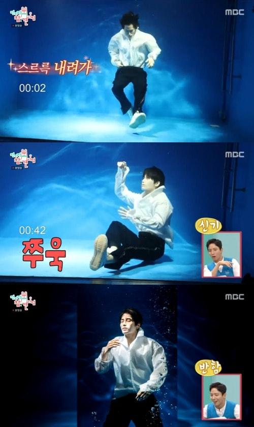 본문 이미지 - MBC '전지적 참견 시점' 방송 화면 캡처 ⓒ 뉴스1