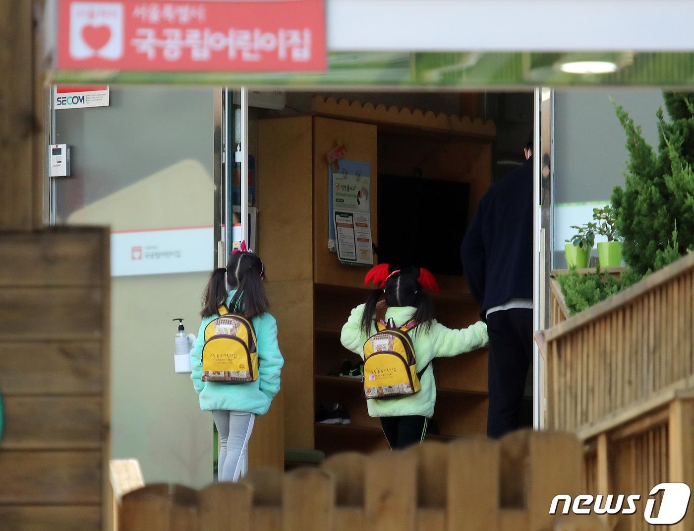 본문 이미지 - ⓒ News1 김진환 기자