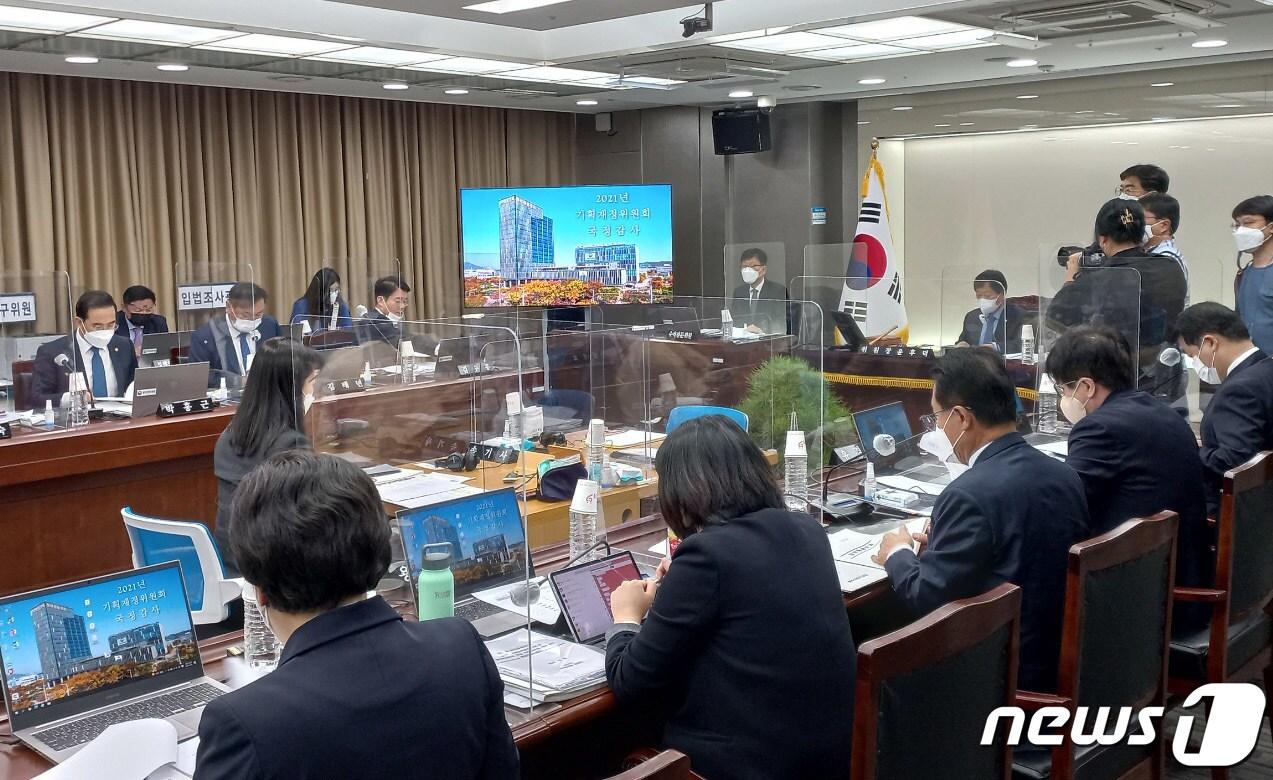 본문 이미지 - 광주지방국세청과 한국은행 광주전남본부, 목포본부에 대한 국회 기획재정위의 국정감사가 18일 정부광주지방합동청사에서 열렸다.2021.10.18/뉴스1 ⓒ News1 박영래 기자