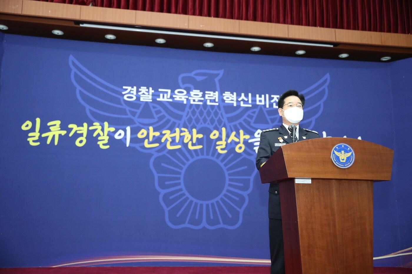 본문 이미지 - 김창룡 경찰청장은 18일 서대문구 미근동 청사 문화마당에서 세계 일류경찰을 위한 추진전략 과제 등이 담긴 '경찰 교육·훈련 혁신 비전'을 발표했다. ⓒ 뉴스1(경찰청 제공)