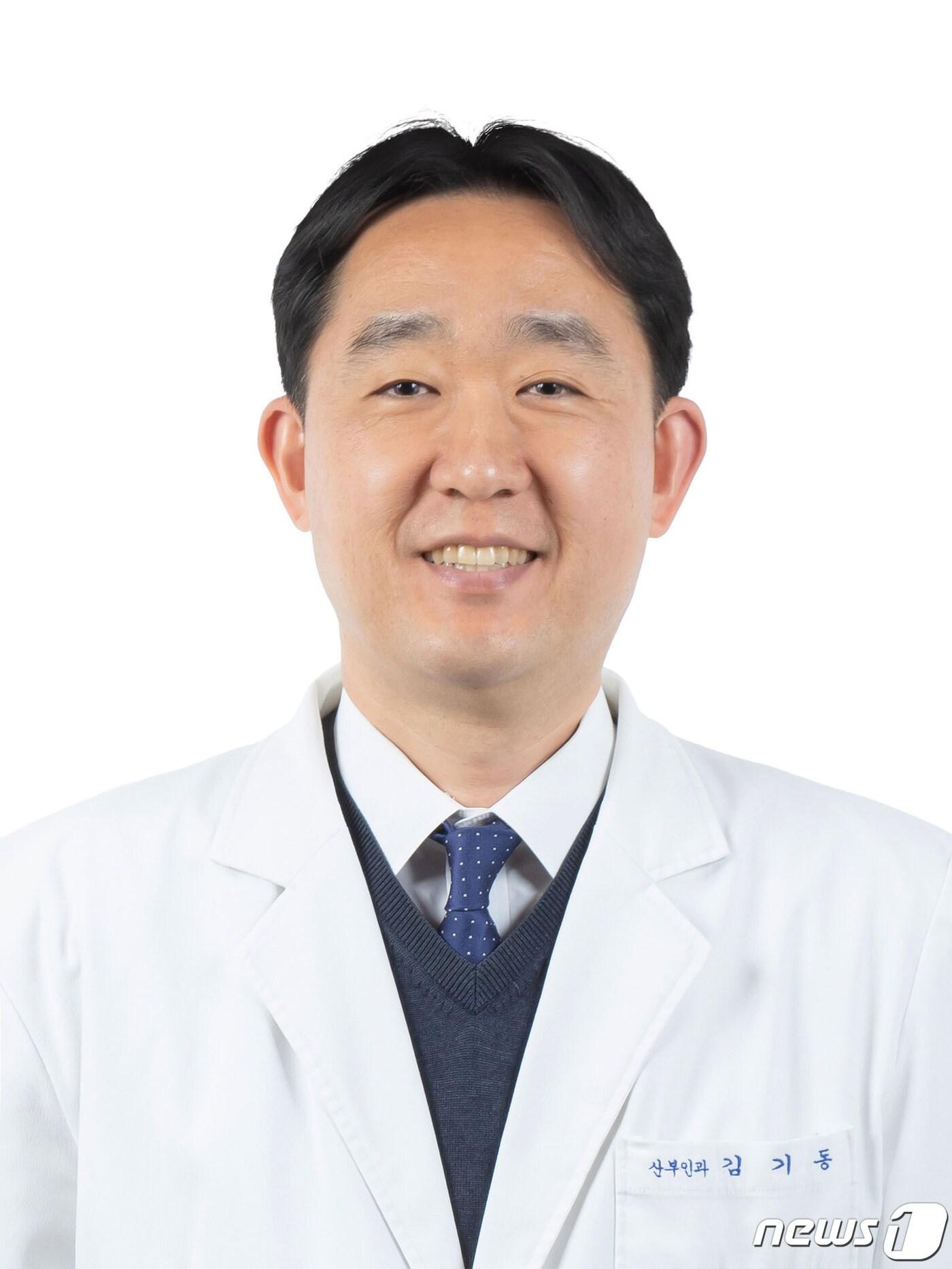 본문 이미지 - 김기동 분당서울대병원 산부인과 교수 (사진제공=분당서울대병원) ⓒ 뉴스1