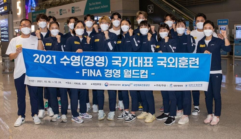 본문 이미지 - 수영 대표팀이 18일 카타르 도하로 출국했다.(대한수영연맹 제공)ⓒ 뉴스1
