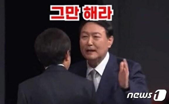 본문 이미지 - 온라인 커뮤니티 ⓒ 뉴스1