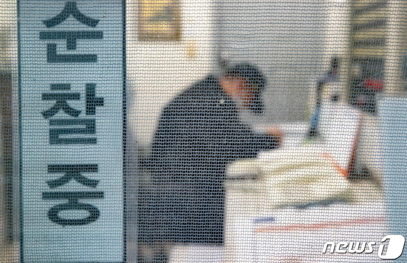 &#40;사진은 기사 내용과 무관함&#41; / 뉴스1 ⓒ News1