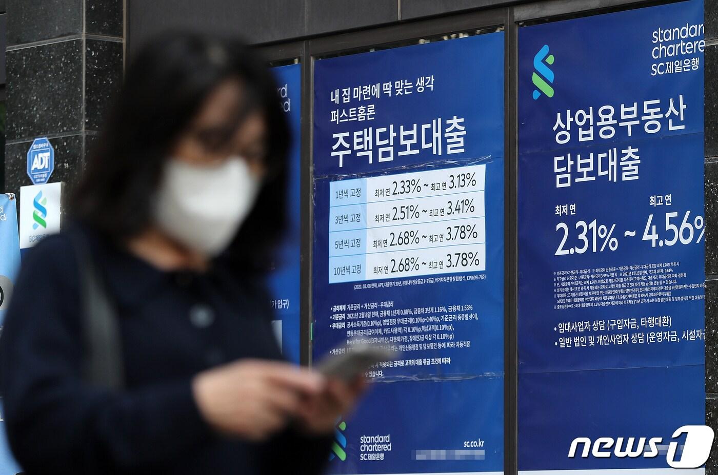 . 2021.10.19/뉴스1 ⓒ News1 박세연 기자