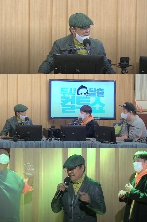 본문 이미지 - SBS 라디오 두시탈출 컬투쇼 캡처 ⓒ 뉴스1