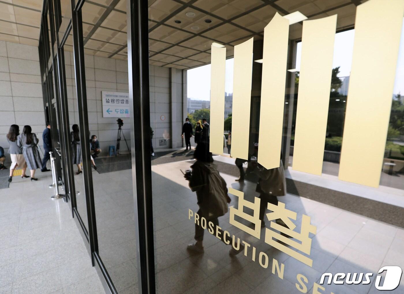 본문 이미지 - 19일 오후 서울 서초동 서울중앙지방검찰청으로 직원 등이 오가고 있다. 2021.10.19/뉴스1 ⓒ News1 박정호 기자