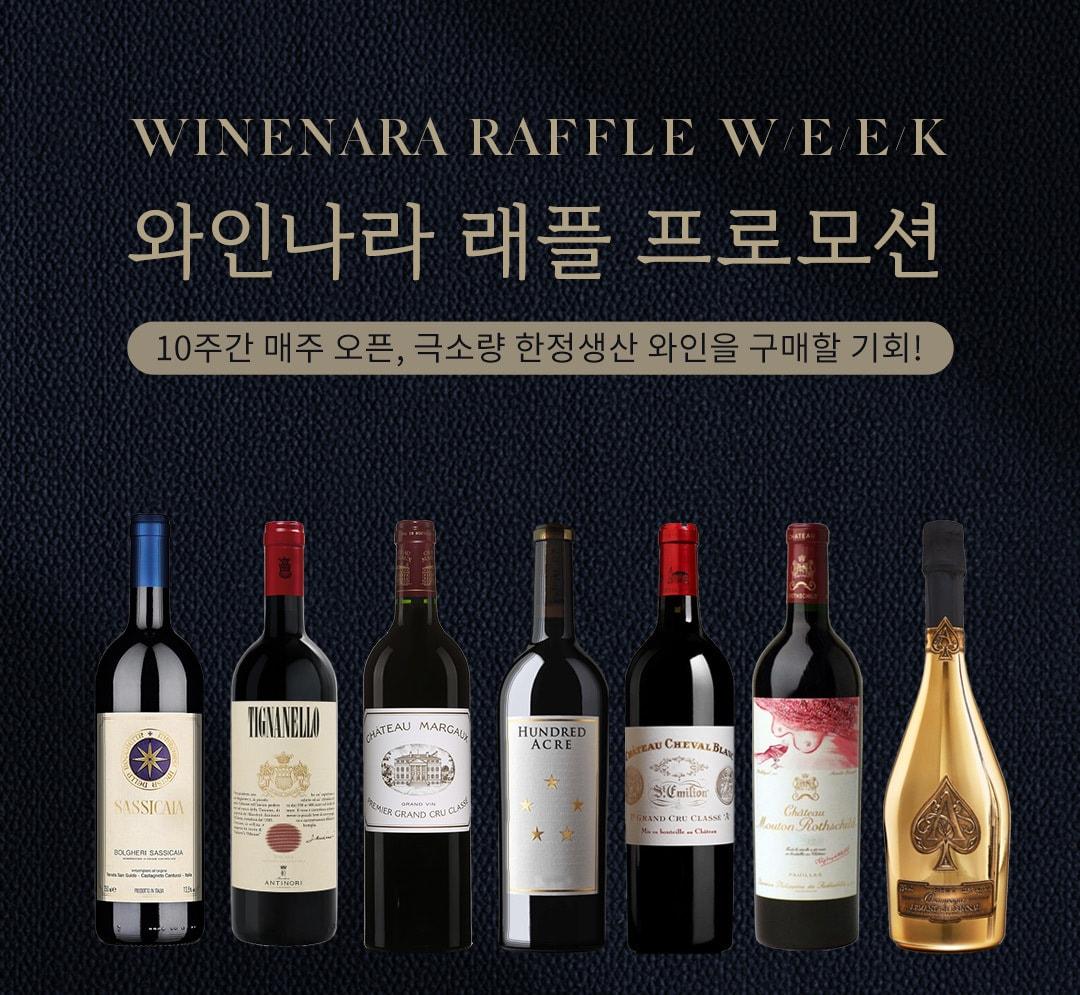 본문 이미지 - 래플 행사(아영FBC 제공)ⓒ 뉴스1