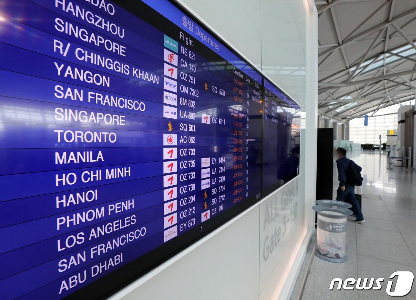 본문 이미지 - 인천국제공항 출국장 출발 안내 전광판에 출발 여행편이 가득 표시되고 있다. 2021.10.19/뉴스1 ⓒ News1 이동해 기자