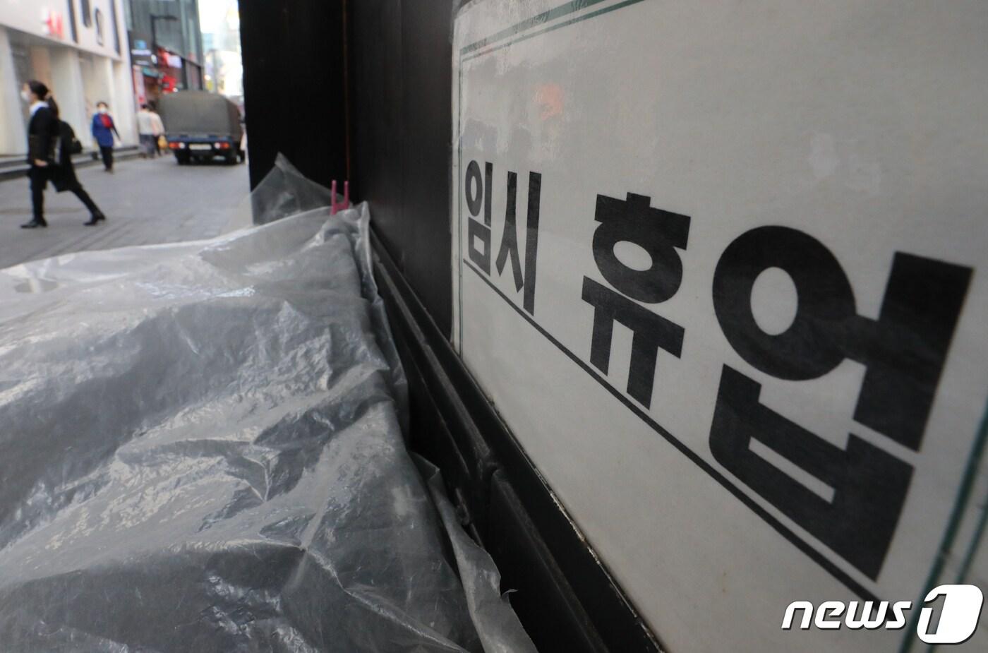 본문 이미지 - (사진은 기사 내용과 무관함) / 뉴스1 ⓒ News1