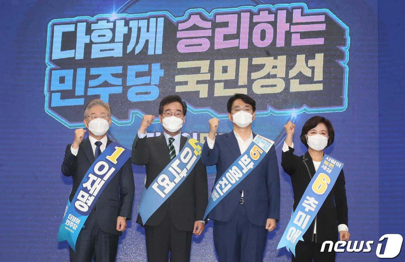 본문 이미지 - 이재명(왼쪽부터), 이낙연, 박용진, 추미애 더불어민주당 대선 경선 후보가 2일 오후 부산 동구 부산항컨벤션센터에서 열린 '부울경 합동연설회'에 앞서 기념촬영을 하고 있다. 2021.10.2/뉴스1 ⓒ News1 여주연 기자