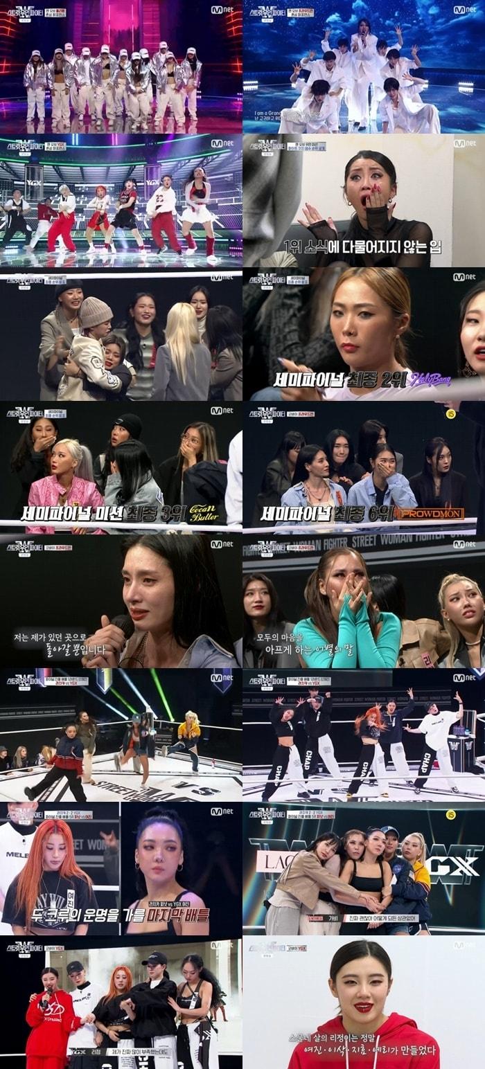 본문 이미지 - Mnet '스트릿 우먼 파이터' ⓒ 뉴스1