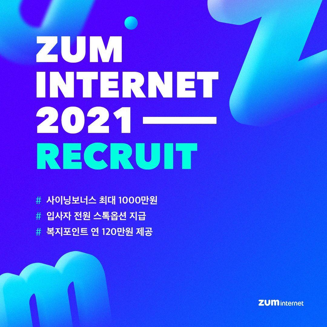 본문 이미지 - (줌인터넷 제공) ⓒ 뉴스1