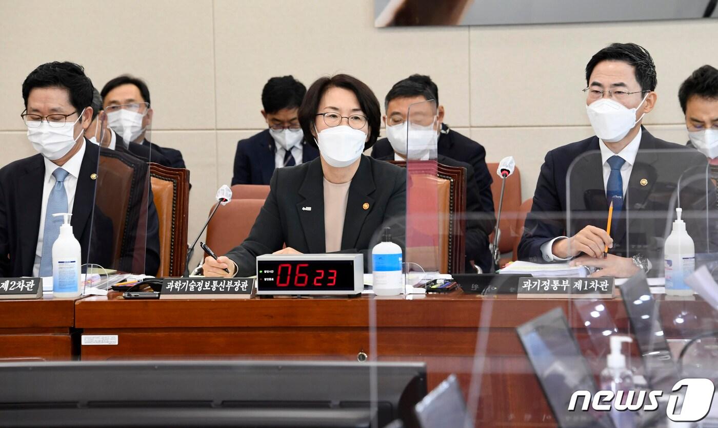 본문 이미지 - 임혜숙 과학기술정보통신부 장관이 20일 여의도 국회에서 열린 ‘2021년 과학기술정보통신부 종합감사’에서 의원들의 질의에 답하고 있다. 2021.10.20/뉴스1 ⓒ News1 오대일 기자