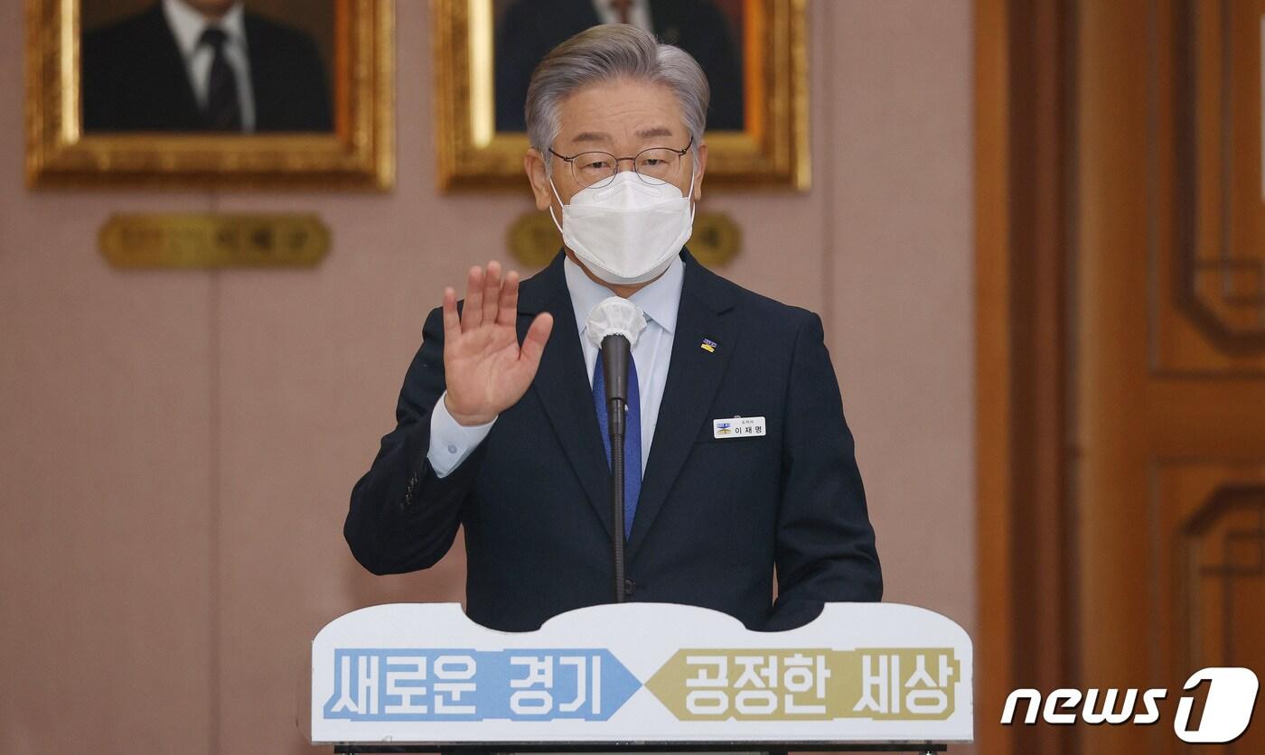 이재명 경기도지사가 20일 경기도 수원시 팔달구 경기도청에서 열린 국회 국토교통위원회의 경기도청에 대한 국정감사에서 증인 선서를 하고 있다. 2021.10.20/뉴스1 ⓒ News1 국회사진취재단