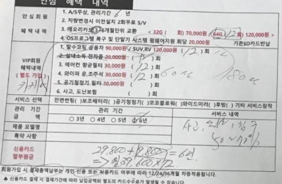 본문 이미지 - (온라인 커뮤니티 갈무리) ⓒ 뉴스1