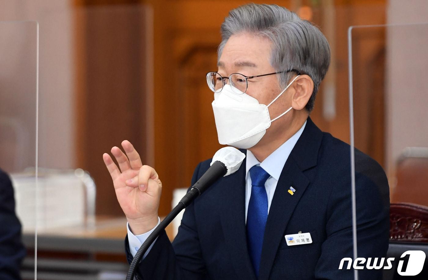 본문 이미지 - 이재명 경기도지사가 20일 경기도 수원시 팔달구 경기도청에서 열린 국회 국토교통위원회의 경기도에 대한 국정감사에서 의원의 질의에 답변하고 있다. 2021.10.20/뉴스1 ⓒ News1 국회사진취재단
