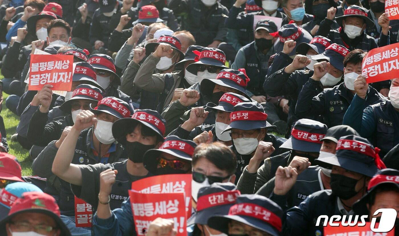 본문 이미지 - 20일 오후 부산 부산진구 전포동 송상현광장에서 '10.20 민주노총 총파업대회'가 열리고 있다. 2021.10.20/뉴스1 ⓒ News1 여주연 기자