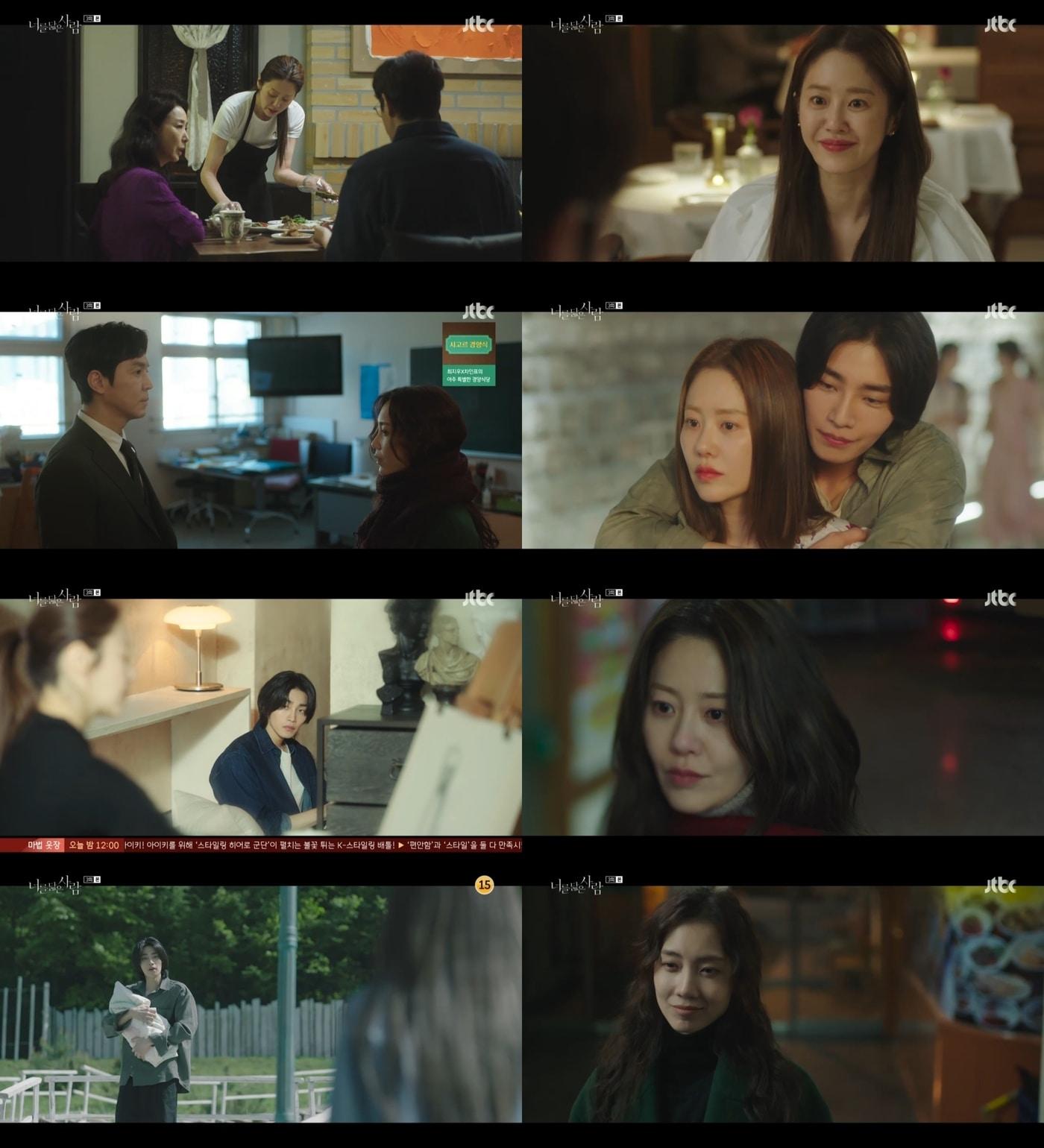 본문 이미지 - JTBC ⓒ 뉴스1