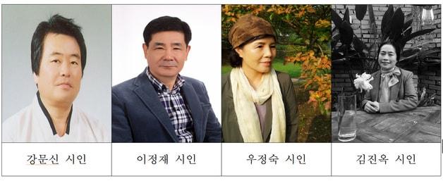 본문 이미지 - 이호우·이영도 시조문학상 수상자들/ⓒ 뉴스1