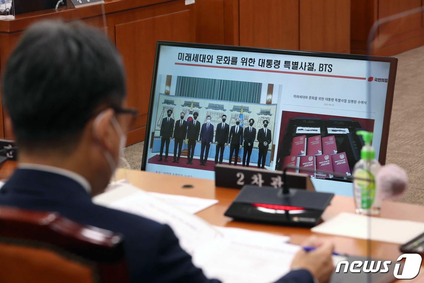 본문 이미지 - 이용 국민의힘 의원이 21일 서울 여의도 국회에서 열린 문화체육관광위원회의 문화체육관광부·문화재청 등에 대한 종합감사에서 방탄소년단(BTS)의 유엔 특사 비용 관련 질의를 하고 있다. 2021.10.21/뉴스1 ⓒ News1 구윤성 기자