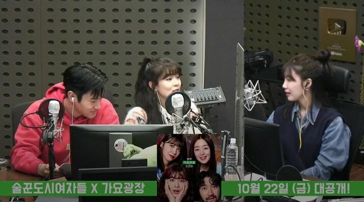 본문 이미지 - KBS 쿨FM '정은지의 가요광장' 보이는 라디오 화면 갈무리 ⓒ 뉴스1